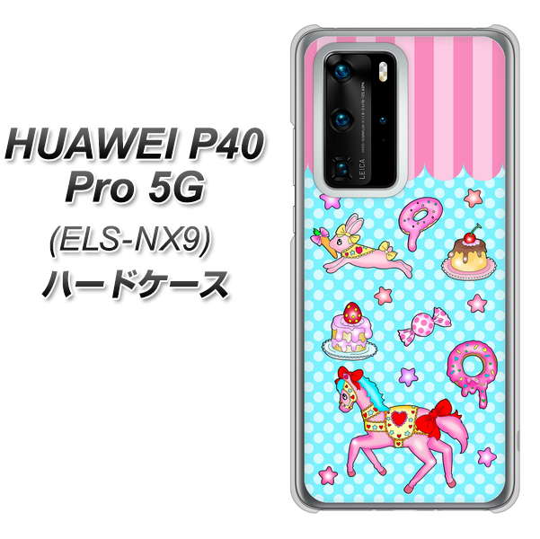 HUAWEI（ファーウェイ） P40 Pro 5G ELS-NX9 高画質仕上げ 背面印刷 ハードケース【AG828 メリーゴーランド（水色）】