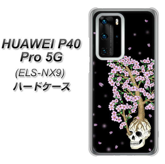 HUAWEI（ファーウェイ） P40 Pro 5G ELS-NX9 高画質仕上げ 背面印刷 ハードケース【AG829 骸骨桜（黒）】