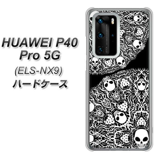 HUAWEI（ファーウェイ） P40 Pro 5G ELS-NX9 高画質仕上げ 背面印刷 ハードケース【AG834 苺骸骨曼荼羅（黒）】