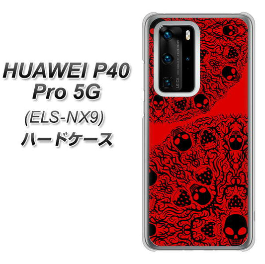 HUAWEI（ファーウェイ） P40 Pro 5G ELS-NX9 高画質仕上げ 背面印刷 ハードケース【AG835 苺骸骨曼荼羅（赤）】