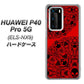HUAWEI（ファーウェイ） P40 Pro 5G ELS-NX9 高画質仕上げ 背面印刷 ハードケース【AG835 苺骸骨曼荼羅（赤）】