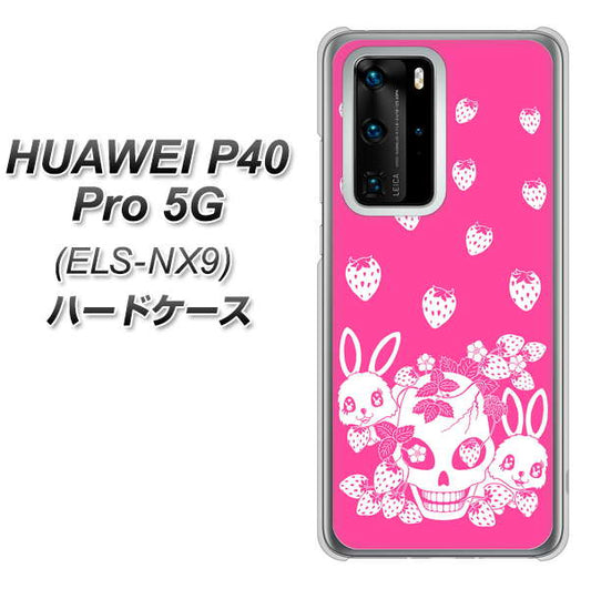 HUAWEI（ファーウェイ） P40 Pro 5G ELS-NX9 高画質仕上げ 背面印刷 ハードケース【AG836 苺兎（ピンク）】