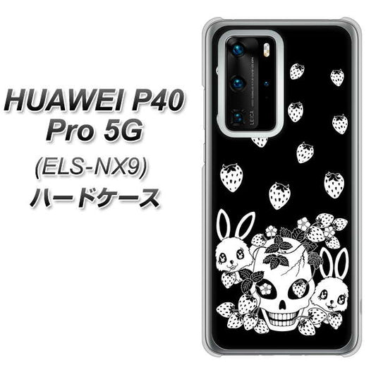 HUAWEI（ファーウェイ） P40 Pro 5G ELS-NX9 高画質仕上げ 背面印刷 ハードケース【AG837 苺兎（黒）】