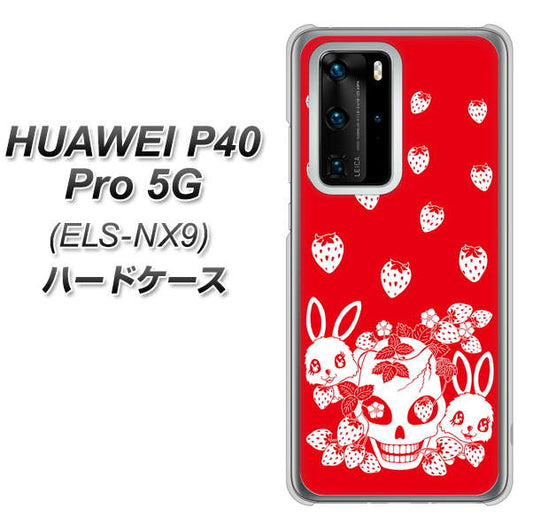 HUAWEI（ファーウェイ） P40 Pro 5G ELS-NX9 高画質仕上げ 背面印刷 ハードケース【AG838 苺兎（赤）】
