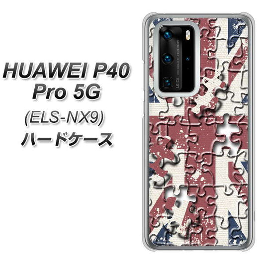 HUAWEI（ファーウェイ） P40 Pro 5G ELS-NX9 高画質仕上げ 背面印刷 ハードケース【EK803 ユニオンジャックパズル】