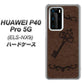 HUAWEI（ファーウェイ） P40 Pro 5G ELS-NX9 高画質仕上げ 背面印刷 ハードケース【EK824  レザー風アンティークキー】