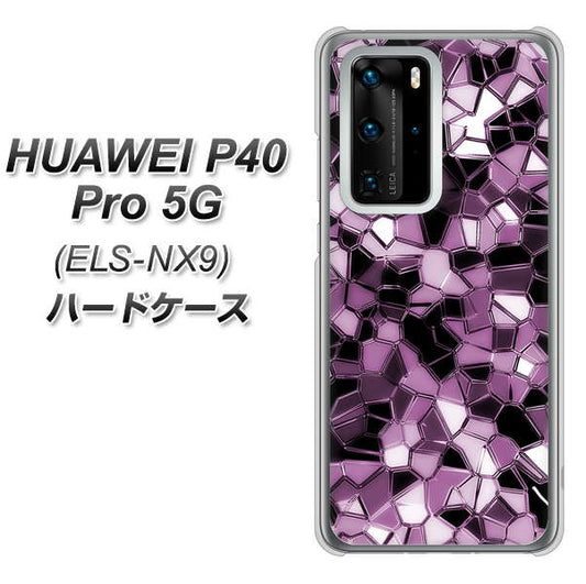 HUAWEI（ファーウェイ） P40 Pro 5G ELS-NX9 高画質仕上げ 背面印刷 ハードケース【EK837 テクニカルミラーパープル】