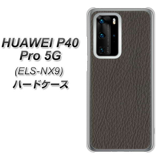 HUAWEI（ファーウェイ） P40 Pro 5G ELS-NX9 高画質仕上げ 背面印刷 ハードケース【EK851  レザー風グレー】