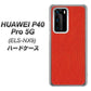 HUAWEI（ファーウェイ） P40 Pro 5G ELS-NX9 高画質仕上げ 背面印刷 ハードケース【EK852 レザー風レッド】