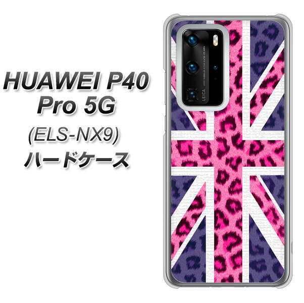 HUAWEI（ファーウェイ） P40 Pro 5G ELS-NX9 高画質仕上げ 背面印刷 ハードケース【EK893 ユニオンジャックヒョウ】