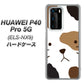 HUAWEI（ファーウェイ） P40 Pro 5G ELS-NX9 高画質仕上げ 背面印刷 ハードケース【IA801 みけ】