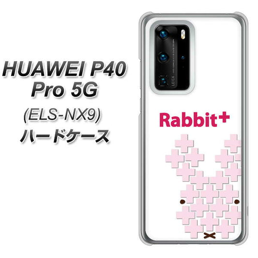 HUAWEI（ファーウェイ） P40 Pro 5G ELS-NX9 高画質仕上げ 背面印刷 ハードケース【IA802  Rabbit＋】