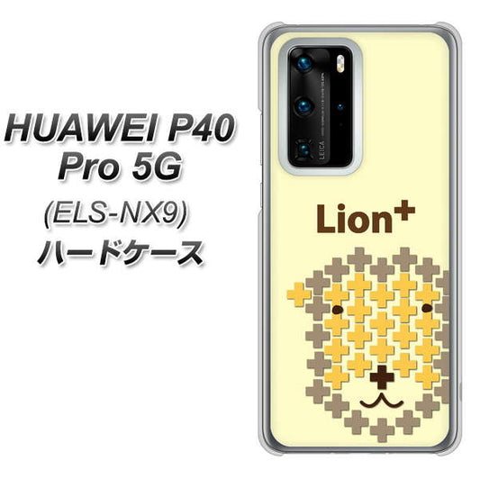 HUAWEI（ファーウェイ） P40 Pro 5G ELS-NX9 高画質仕上げ 背面印刷 ハードケース【IA804  Lion＋】
