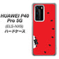 HUAWEI（ファーウェイ） P40 Pro 5G ELS-NX9 高画質仕上げ 背面印刷 ハードケース【IA812 すいかをかじるネコ】