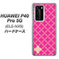 HUAWEI（ファーウェイ） P40 Pro 5G ELS-NX9 高画質仕上げ 背面印刷 ハードケース【IB901  クロスドット_ピンク】