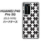 HUAWEI（ファーウェイ） P40 Pro 5G ELS-NX9 高画質仕上げ 背面印刷 ハードケース【IB903  ジグソーパズル_モノトーン】