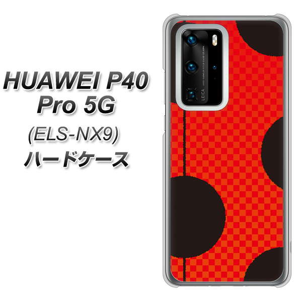 HUAWEI（ファーウェイ） P40 Pro 5G ELS-NX9 高画質仕上げ 背面印刷 ハードケース【IB906 てんとうむしのシンプル】