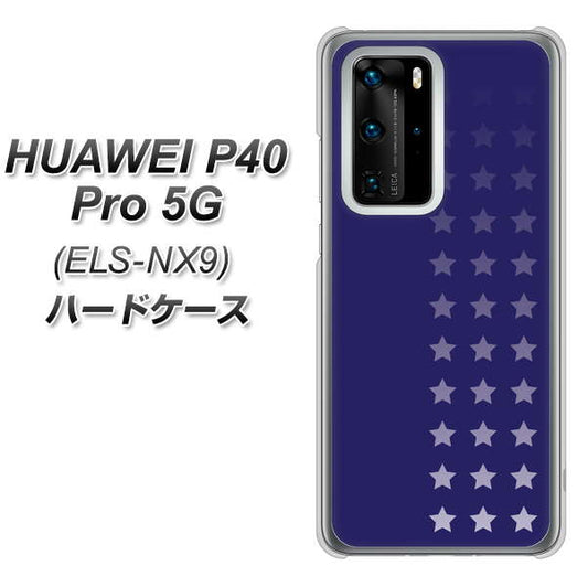 HUAWEI（ファーウェイ） P40 Pro 5G ELS-NX9 高画質仕上げ 背面印刷 ハードケース【IB911  スターライン】