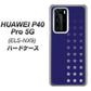 HUAWEI（ファーウェイ） P40 Pro 5G ELS-NX9 高画質仕上げ 背面印刷 ハードケース【IB911  スターライン】