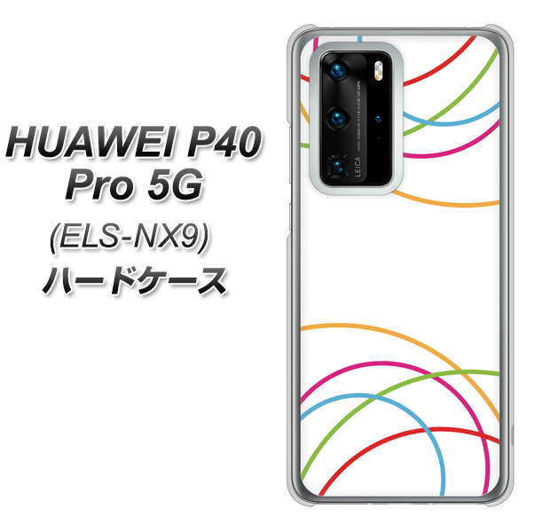 HUAWEI（ファーウェイ） P40 Pro 5G ELS-NX9 高画質仕上げ 背面印刷 ハードケース【IB912  重なり合う曲線】