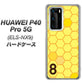 HUAWEI（ファーウェイ） P40 Pro 5G ELS-NX9 高画質仕上げ 背面印刷 ハードケース【IB913  はちの巣】