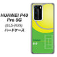 HUAWEI（ファーウェイ） P40 Pro 5G ELS-NX9 高画質仕上げ 背面印刷 ハードケース【IB920  TENNIS】