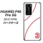 HUAWEI（ファーウェイ） P40 Pro 5G ELS-NX9 高画質仕上げ 背面印刷 ハードケース【IB923  baseball_ボール】