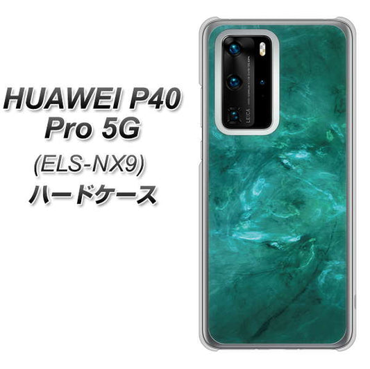 HUAWEI（ファーウェイ） P40 Pro 5G ELS-NX9 高画質仕上げ 背面印刷 ハードケース【KM869 大理石GR】