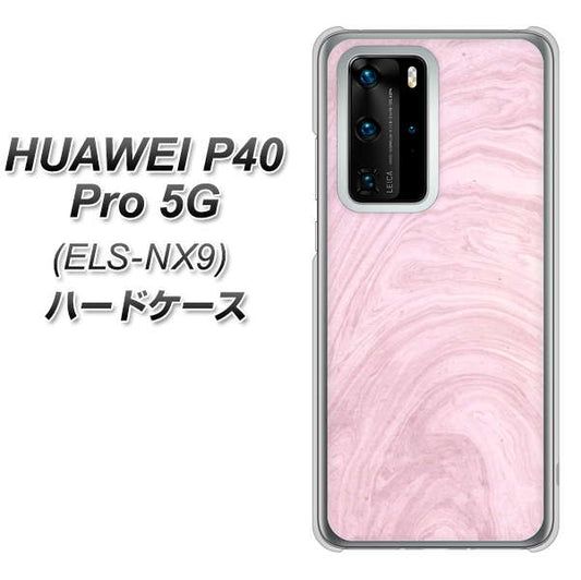 HUAWEI（ファーウェイ） P40 Pro 5G ELS-NX9 高画質仕上げ 背面印刷 ハードケース【KM873 大理石ラベンダー】