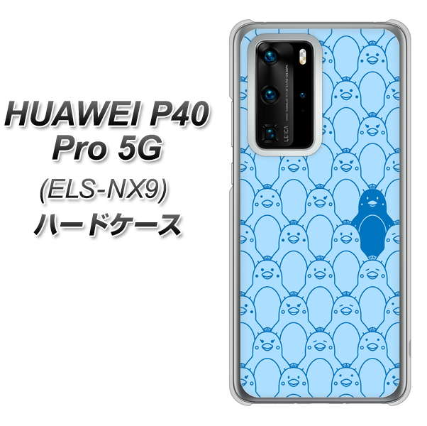 HUAWEI（ファーウェイ） P40 Pro 5G ELS-NX9 高画質仕上げ 背面印刷 ハードケース【MA917 パターン ペンギン】
