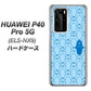 HUAWEI（ファーウェイ） P40 Pro 5G ELS-NX9 高画質仕上げ 背面印刷 ハードケース【MA917 パターン ペンギン】