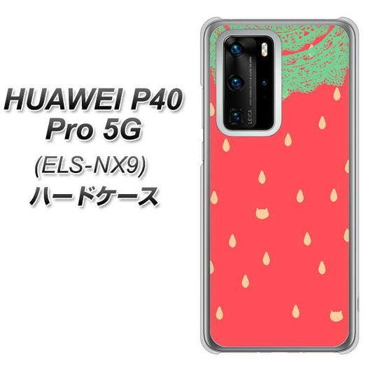 HUAWEI（ファーウェイ） P40 Pro 5G ELS-NX9 高画質仕上げ 背面印刷 ハードケース【MI800 strawberry ストロベリー】