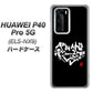 HUAWEI（ファーウェイ） P40 Pro 5G ELS-NX9 高画質仕上げ 背面印刷 ハードケース【OE802 世界の言葉で「愛（ブラック）」のデザイン筆文字（書道家作品）】