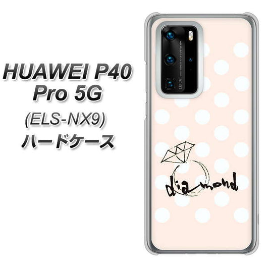 HUAWEI（ファーウェイ） P40 Pro 5G ELS-NX9 高画質仕上げ 背面印刷 ハードケース【OE813 4月ダイヤモンド】