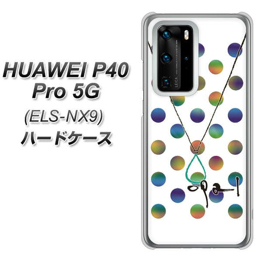HUAWEI（ファーウェイ） P40 Pro 5G ELS-NX9 高画質仕上げ 背面印刷 ハードケース【OE819 10月オパール】