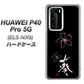 HUAWEI（ファーウェイ） P40 Pro 5G ELS-NX9 高画質仕上げ 背面印刷 ハードケース【OE830 葵】