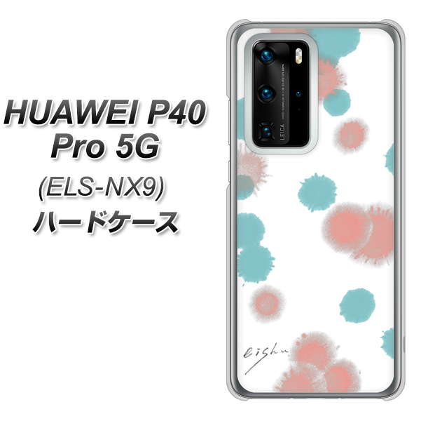 HUAWEI（ファーウェイ） P40 Pro 5G ELS-NX9 高画質仕上げ 背面印刷 ハードケース【OE834 滴 水色×ピンク】