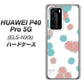 HUAWEI（ファーウェイ） P40 Pro 5G ELS-NX9 高画質仕上げ 背面印刷 ハードケース【OE834 滴 水色×ピンク】