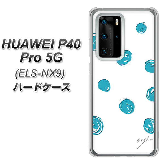HUAWEI（ファーウェイ） P40 Pro 5G ELS-NX9 高画質仕上げ 背面印刷 ハードケース【OE839 手描きシンプル ホワイト×ブルー】