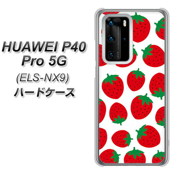 HUAWEI（ファーウェイ） P40 Pro 5G ELS-NX9 高画質仕上げ 背面印刷 ハードケース【SC811 小さいイチゴ模様 レッド】