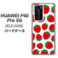 HUAWEI（ファーウェイ） P40 Pro 5G ELS-NX9 高画質仕上げ 背面印刷 ハードケース【SC811 小さいイチゴ模様 レッド】