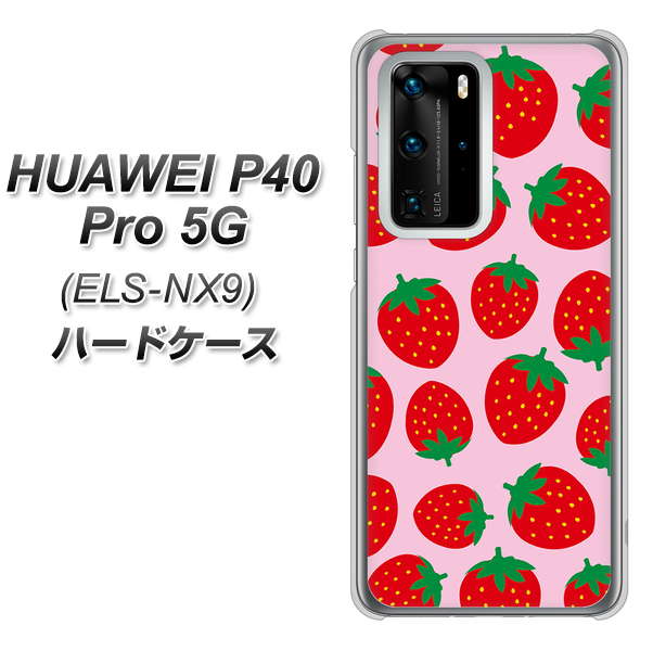 HUAWEI（ファーウェイ） P40 Pro 5G ELS-NX9 高画質仕上げ 背面印刷 ハードケース【SC813 小さいイチゴ模様 レッドとピンク】