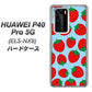 HUAWEI（ファーウェイ） P40 Pro 5G ELS-NX9 高画質仕上げ 背面印刷 ハードケース【SC814 小さいイチゴ模様 レッドとブルー】