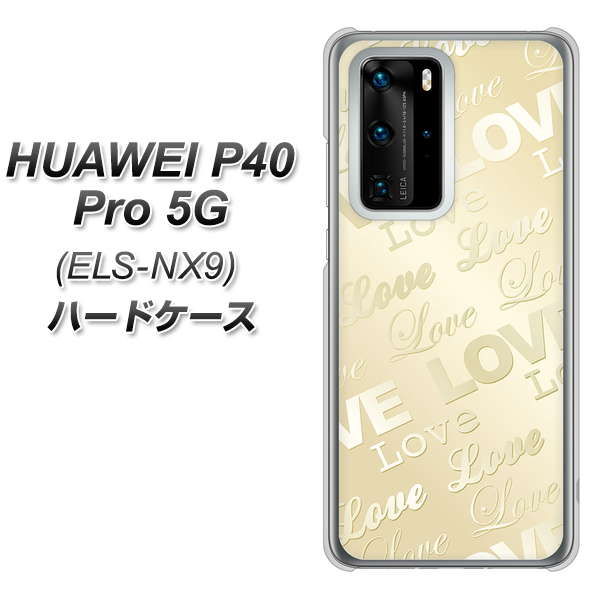 HUAWEI（ファーウェイ） P40 Pro 5G ELS-NX9 高画質仕上げ 背面印刷 ハードケース【SC840 エンボス風LOVEリンク（ヌーディーベージュ）】