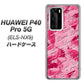 HUAWEI（ファーウェイ） P40 Pro 5G ELS-NX9 高画質仕上げ 背面印刷 ハードケース【SC845 フラワーヴェルニLOVE濃いピンク（ローズアンディアン）】