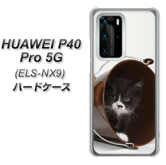 HUAWEI（ファーウェイ） P40 Pro 5G ELS-NX9 高画質仕上げ 背面印刷 ハードケース【VA800 ネコとバケツ】
