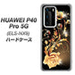 HUAWEI（ファーウェイ） P40 Pro 5G ELS-NX9 高画質仕上げ 背面印刷 ハードケース【VA823 気高きバラ】