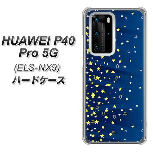 HUAWEI（ファーウェイ） P40 Pro 5G ELS-NX9 高画質仕上げ 背面印刷 ハードケース【VA842 満天の星空】