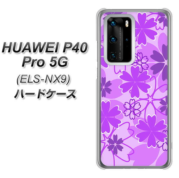 HUAWEI（ファーウェイ） P40 Pro 5G ELS-NX9 高画質仕上げ 背面印刷 ハードケース【VA960 重なり合う花　パープル】