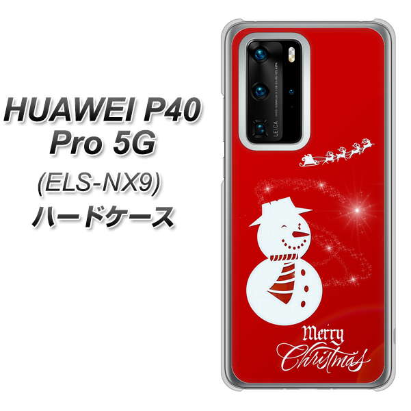 HUAWEI（ファーウェイ） P40 Pro 5G ELS-NX9 高画質仕上げ 背面印刷 ハードケース【XA802 ウインク雪だるま】